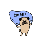 pug pug love（個別スタンプ：38）