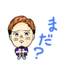 いつでも風間！ part2（個別スタンプ：1）