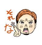 いつでも風間！ part2（個別スタンプ：4）