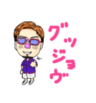 いつでも風間！ part2（個別スタンプ：8）