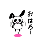 うさパン☆（個別スタンプ：16）