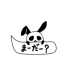 うさパン☆（個別スタンプ：24）
