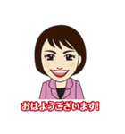前向きちえこ先生（個別スタンプ：2）