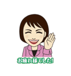 前向きちえこ先生（個別スタンプ：4）
