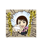 前向きちえこ先生（個別スタンプ：9）