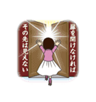 前向きちえこ先生（個別スタンプ：10）