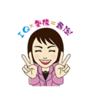 前向きちえこ先生（個別スタンプ：13）