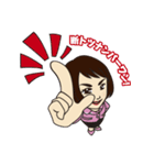 前向きちえこ先生（個別スタンプ：14）