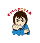 前向きちえこ先生（個別スタンプ：15）
