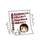 前向きちえこ先生（個別スタンプ：19）