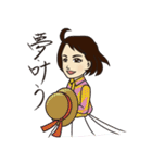 前向きちえこ先生（個別スタンプ：20）
