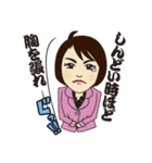 前向きちえこ先生（個別スタンプ：22）