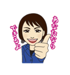 前向きちえこ先生（個別スタンプ：34）