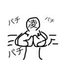 夜戦（個別スタンプ：1）