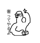 夜戦（個別スタンプ：4）