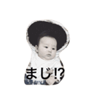 セナボーイ  part1（個別スタンプ：12）