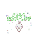 ちびしょぼうさぎ⭐️敬語あいさつ（個別スタンプ：10）