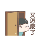 Quarrel couple（個別スタンプ：1）