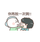 Quarrel couple（個別スタンプ：15）