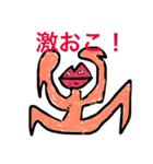 くちびるまん いち（個別スタンプ：7）