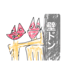 くちびるまん いち（個別スタンプ：8）
