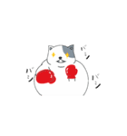 ブヨブヨ猫（個別スタンプ：12）
