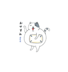 ブヨブヨ猫（個別スタンプ：19）