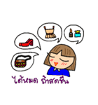 Ms. Picky P（個別スタンプ：2）