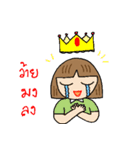 Ms. Picky P（個別スタンプ：8）