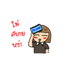 Ms. Picky P（個別スタンプ：24）