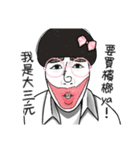 Big three dollar（個別スタンプ：33）