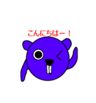 もじゃおとその仲間たち（個別スタンプ：1）