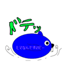 もじゃおとその仲間たち（個別スタンプ：5）