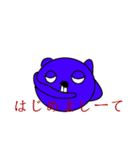 もじゃおとその仲間たち（個別スタンプ：8）