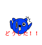 もじゃおとその仲間たち（個別スタンプ：12）