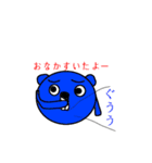 もじゃおとその仲間たち（個別スタンプ：13）