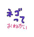 よこもじ使うから（個別スタンプ：2）