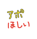 よこもじ使うから（個別スタンプ：3）