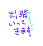 よこもじ使うから（個別スタンプ：9）