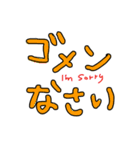 よこもじ使うから（個別スタンプ：13）