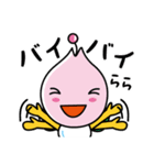 ららら公式スタンプ（個別スタンプ：8）