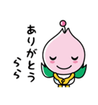 ららら公式スタンプ（個別スタンプ：9）