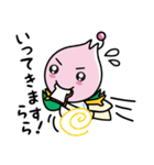 ららら公式スタンプ（個別スタンプ：12）