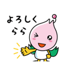 ららら公式スタンプ（個別スタンプ：14）