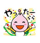 ららら公式スタンプ（個別スタンプ：17）