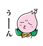 ららら公式スタンプ（個別スタンプ：26）