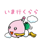 ららら公式スタンプ（個別スタンプ：31）