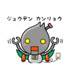 ららら公式スタンプ（個別スタンプ：38）