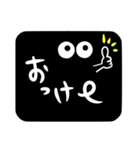 黒ちゃん（個別スタンプ：6）