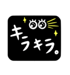 黒ちゃん（個別スタンプ：8）
